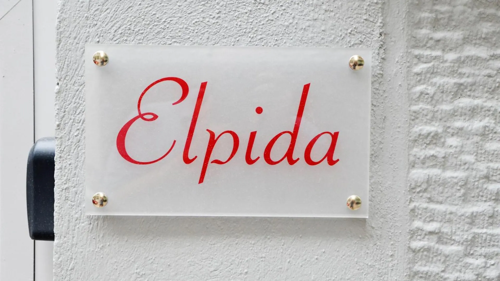 Elpida Apartment Thessaloniki Greece